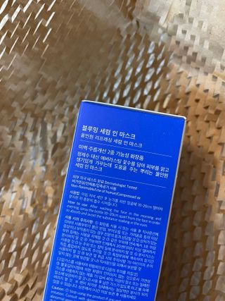 키노닉스 블루밍 세럼 인 미스트 — 3.5점을 준 리뷰어가 2021년 10월 올린 사용 사진