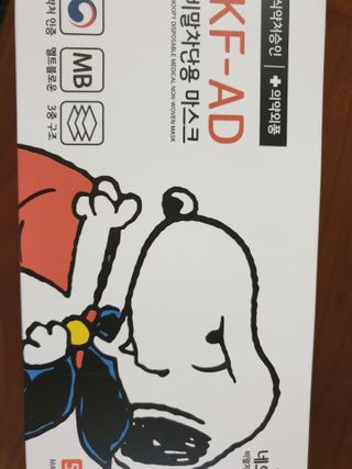 JHWORLD 스누피 마스크 정품 스누피 KF-AD 국내 비말차단 아동용 성인용 일회용 덴탈마스크 50매 — 3점을 준 리뷰어가 2021년 8월 올린 사용 사진