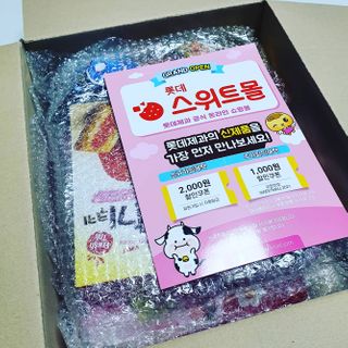 하윤맘님이 올린 리뷰 사진 3