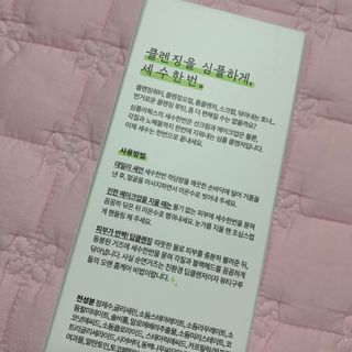 블루베리소다님이 올린 리뷰 사진 2