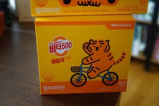 광동생활건강 프리 [광동] VB와 VC를 함유한 멀티 비타민 비타 500 데일리 스틱 180포 — 5점을 준 리뷰어가 2022년 5월 올린 사용 사진