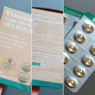 비건타민 식물성 알티지 오메가3 — 5점을 준 리뷰어가 2021년 3월 올린 사용 사진