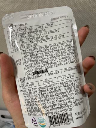 자연에온 마시는 프로틴 고함량 균형단백질 음료 포스틴 125ml 10개입 1BOX — 5점을 준 리뷰어가 2021년 3월 올린 사용 사진