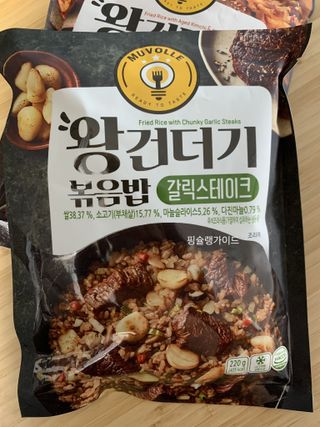 한성기업 무볼레 왕건더기 볶음밥 갈릭스테이크 — 5점을 준 리뷰어가 2021년 10월 올린 사용 사진