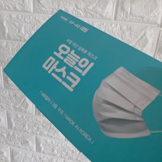 [심폐소생소] 오늘의마스크 KF-AD 비말차단 황사 여름용 마스크 — 5점을 준 리뷰어가 2021년 8월 올린 사용 사진