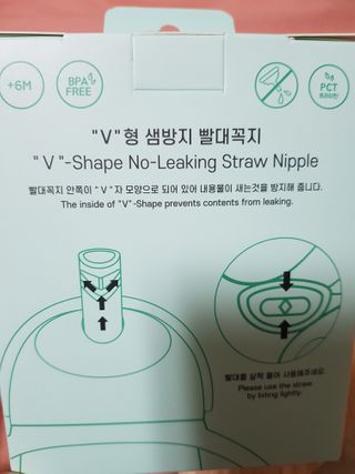 유비맘 트라이탄 코니빨대컵_컬러 랜덤 발송 — 5점을 준 리뷰어가 2021년 1월 올린 사용 사진