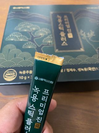 무한독주님이 올린 리뷰 사진 4