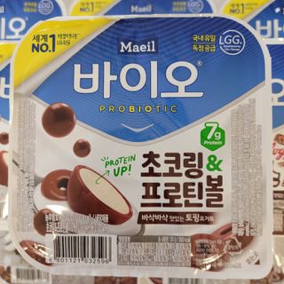 매일바이오 토핑요거트 — 5점을 준 리뷰어가 2021년 5월 올린 사용 사진