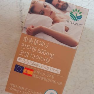 슬림플래닛 잔티젠 600mg 굿밤 다이어트 — 4점을 준 리뷰어가 2021년 3월 올린 사용 사진
