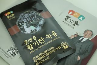 [몸엔용] 몸엔용 판매 1위 녹용 가성비 갑, 활기찬녹용 30포 — 5점을 준 리뷰어가 2021년 11월 올린 사용 사진