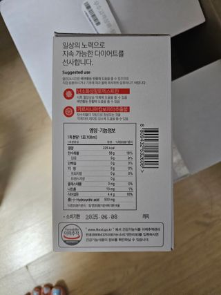 안셋흔님이 올린 리뷰 사진 2