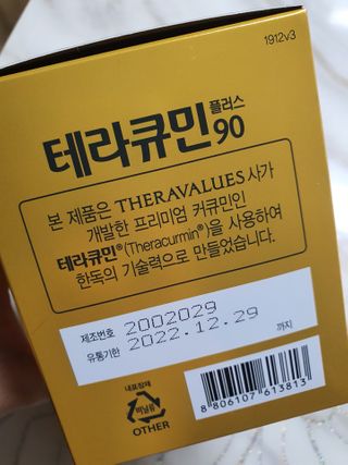 루이비똥💩님이 올린 리뷰 사진 4
