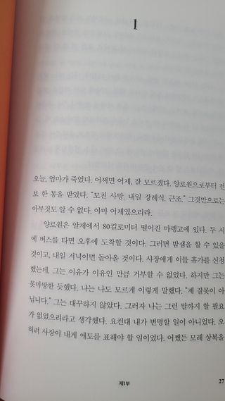 떳네그녀님이 올린 리뷰 사진 3
