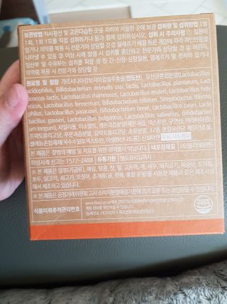 웰리카 다이어트 프로바이오틱스 — 5점을 준 리뷰어가 2021년 1월 올린 사용 사진