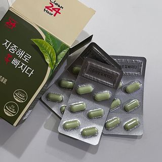 클린24시간 지중해로 쏙빠지다 1SET (800mg*60정) — 5점을 준 리뷰어가 2022년 10월 올린 사용 사진