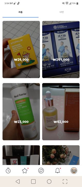 0.8L 마케팅팀 - — 5점을 준 리뷰어가 2021년 5월 올린 사용 사진