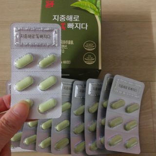 클린24시간 지중해로 쏙빠지다 1SET (800mg*60정) — 5점을 준 리뷰어가 2022년 10월 올린 사용 사진