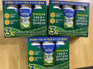 LIVE 매일바이오 알로에 드링킹 요거트 — 5점을 준 리뷰어가 2022년 4월 올린 사용 사진