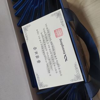 광동생활건강 [광동] 바르게 만든 녹용, 광동정녹청 — 5점을 준 리뷰어가 2021년 11월 올린 사용 사진