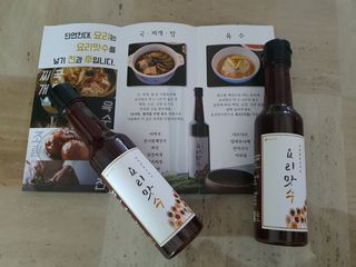 [요리맛수] NEW 천연 요리 에센스 300g 2개 SET — 4점을 준 리뷰어가 2021년 6월 올린 사용 사진
