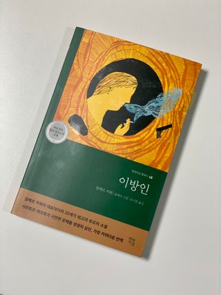 윤태이님이 올린 리뷰 사진 1