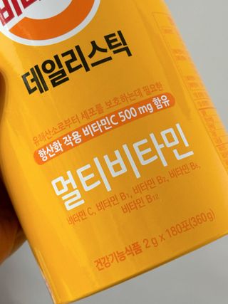 데일리노트님이 올린 리뷰 사진 3