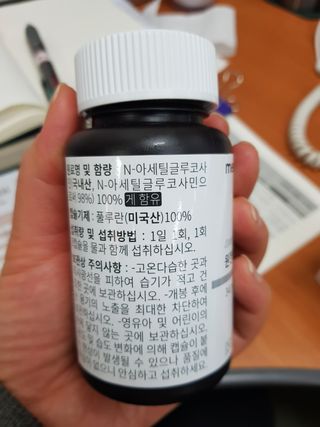 메디타민 원헌드레드 NAG — 5점을 준 리뷰어가 2021년 2월 올린 사용 사진