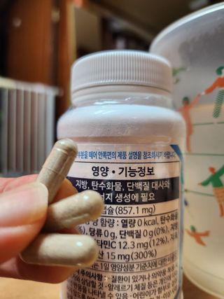 닥터피엔티 [Dr.PNT] 세레네이드 플러스 (1개월분) — 5점을 준 리뷰어가 2023년 1월 올린 사용 사진
