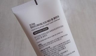 GINGER6 하이드레이팅 진저 워터 폼클렌징 — 4.5점을 준 리뷰어가 2021년 10월 올린 사용 사진