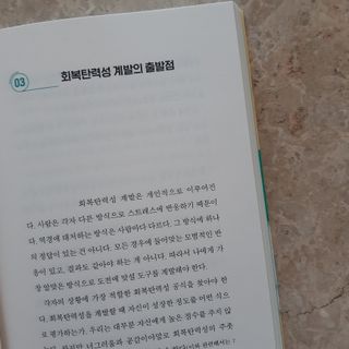코코넛님이 올린 리뷰 사진 3