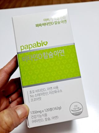 라니으니님이 올린 리뷰 사진 3
