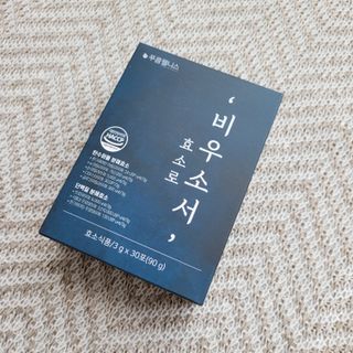 [푸름웰니스] 효소로 비우소서 1개월분-30포 — 5점을 준 리뷰어가 2022년 1월 올린 사용 사진