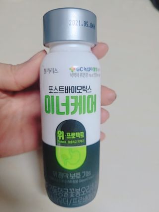 😍0.8리터러브😍님이 올린 리뷰 사진 1