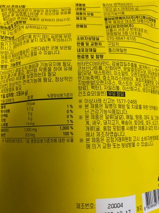 콩엄마님이 올린 리뷰 사진 3