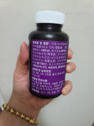 슬림플래닛 가르시니아 3900mg — 5점을 준 리뷰어가 2021년 10월 올린 사용 사진