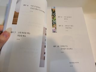 뿜뿜이님이 올린 리뷰 사진 3