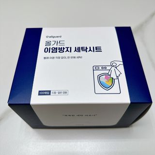 [올가드] 이염방지 세탁시트(100매입) 1BOX — 5점을 준 리뷰어가 2023년 2월 올린 사용 사진