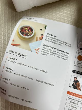 뀨류꾸루사사님이 올린 리뷰 사진 2