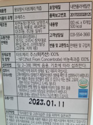 구구자매mom님이 올린 리뷰 사진 3