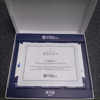 키즈텐플러스 연세 키즈텐 플러스 1개월 — 5점을 준 리뷰어가 2021년 3월 올린 사용 사진