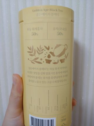 마시다 태양의 축복을 받은 프리미엄 수제 블렌딩 홍차, 골든에이지블랙티 — 5점을 준 리뷰어가 2021년 3월 올린 사용 사진