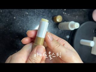 더사가오브수 [사가수] 효혜윤 보태니컬 에너지 에센스인로션 20ml /아이포올 스틱 3g — 5점을 준 리뷰어가 2023년 2월 올린 사용 사진
