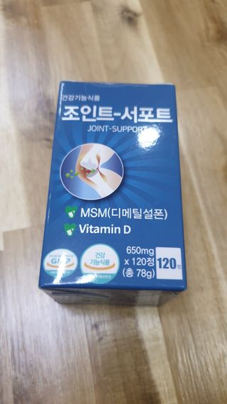 에이치알팜 조인트-서포트 보스웰리아 MSM 650mg x 120정 — 5점을 준 리뷰어가 2021년 6월 올린 사용 사진