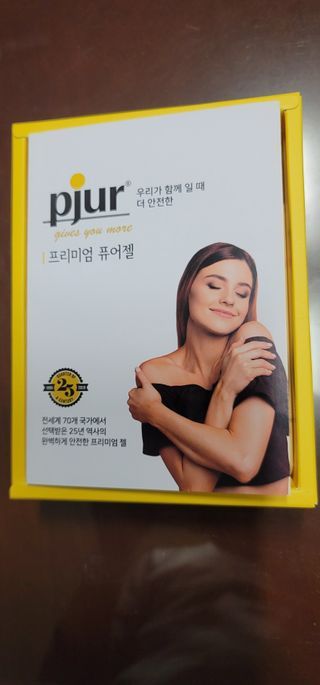 프리미엄 마사지젤 pjur 퓨어젤 — 5점을 준 리뷰어가 2021년 1월 올린 사용 사진