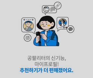 0.8L 마케팅팀 나만의 슬기로운 공팔추천생활 — 5점을 준 리뷰어가 2021년 8월 올린 사용 사진