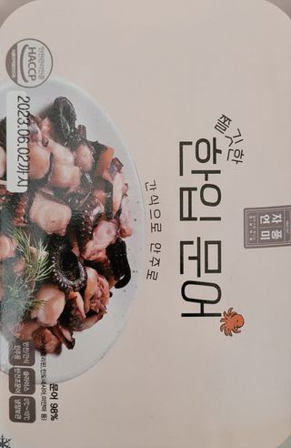 껌정고양이님이 올린 리뷰 사진 2