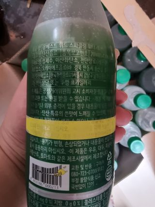 몽베스트 Montbest with Sparkling water Lemon OR Lime 20병(랜덤) — 5점을 준 리뷰어가 2023년 1월 올린 사용 사진
