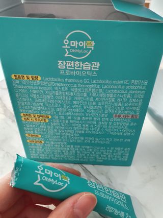 [유산균] 오마이락 장편한습관 프로바이오틱스 30P — 5점을 준 리뷰어가 2022년 11월 올린 사용 사진
