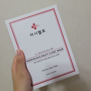 닥터마시멜로 마블러스 멀티 클리닉 마스크 — 5점을 준 리뷰어가 2021년 6월 올린 사용 사진