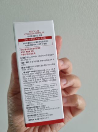 파시랩 콜라겐 앰플 — 4점을 준 리뷰어가 2021년 6월 올린 사용 사진